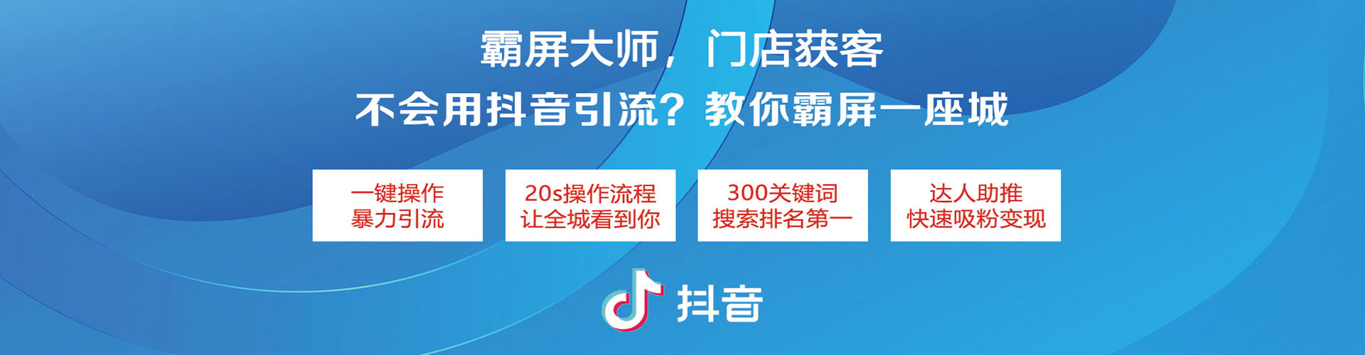 乐平百度竞价代理