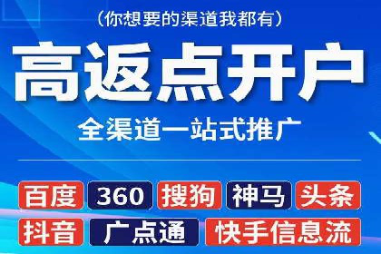 360信息流广告的ROI优化：从数据看广告效果的提升